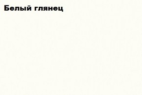 ЧЕЛСИ Антресоль-тумба универсальная в Чайковском - chajkovskij.mebel-74.com | фото