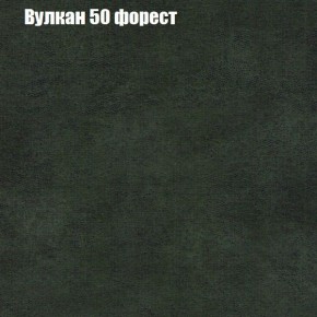 Диван Феникс 5 (ткань до 300) в Чайковском - chajkovskij.mebel-74.com | фото