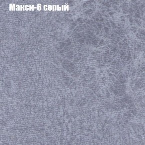 Диван Феникс 5 (ткань до 300) в Чайковском - chajkovskij.mebel-74.com | фото