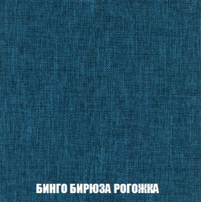 Диван Комбо 1 (ткань до 300) в Чайковском - chajkovskij.mebel-74.com | фото