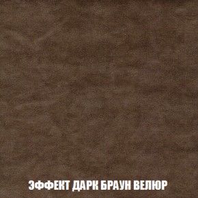 Диван Комбо 1 (ткань до 300) в Чайковском - chajkovskij.mebel-74.com | фото