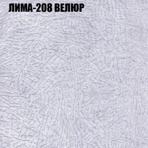 Диван Виктория 2 (ткань до 400) НПБ в Чайковском - chajkovskij.mebel-74.com | фото