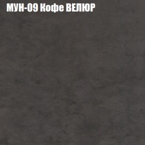 Диван Виктория 2 (ткань до 400) НПБ в Чайковском - chajkovskij.mebel-74.com | фото