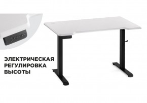 Компьютерный стол Маркос с механизмом подъема 120х75х75 белая шагрень / черный в Чайковском - chajkovskij.mebel-74.com | фото