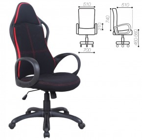 Кресло офисное BRABIX PREMIUM "Force EX-516" (ткань черное/вставки красные) 531571 в Чайковском - chajkovskij.mebel-74.com | фото