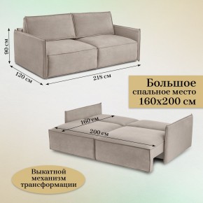 Диван-кровать 318 в Чайковском - chajkovskij.mebel-74.com | фото