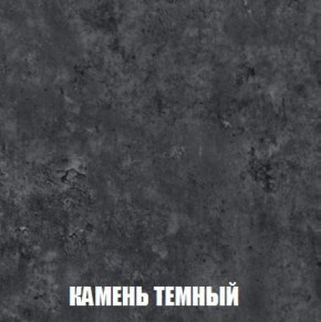 Шкаф 2-х створчатый МСП-1 (Дуб Золотой/Камень темный) в Чайковском - chajkovskij.mebel-74.com | фото