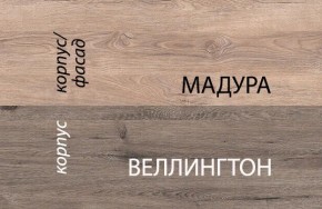 Шкаф 2DG2S/D1, DIESEL , цвет дуб мадура/веллингтон в Чайковском - chajkovskij.mebel-74.com | фото