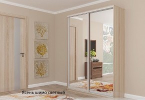 Шкаф №6 1.4-2 Оптима 2100х1404х452 (фасад 2 зеркала) в Чайковском - chajkovskij.mebel-74.com | фото