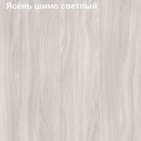Шкаф угловой открытый с радиусом Логика Л-10.7R в Чайковском - chajkovskij.mebel-74.com | фото