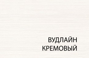 Стол журнальный , OLIVIA, цвет вудлайн крем в Чайковском - chajkovskij.mebel-74.com | фото