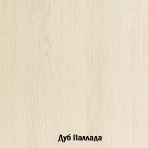 Стол-книжка с ящиками Глория 606 К (Дуб Сонома) в Чайковском - chajkovskij.mebel-74.com | фото