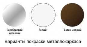 Табурет с кольцом в Чайковском - chajkovskij.mebel-74.com | фото