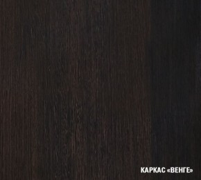 ТАТЬЯНА Кухонный гарнитур Оптима (1500*1800 мм ) в Чайковском - chajkovskij.mebel-74.com | фото