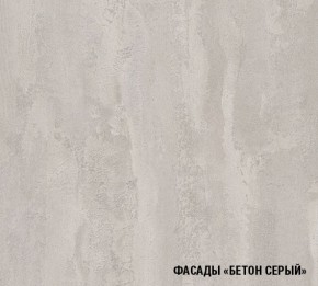 ТЕРЦИЯ Кухонный гарнитур Гранд Прайм (2100*2700 мм) в Чайковском - chajkovskij.mebel-74.com | фото
