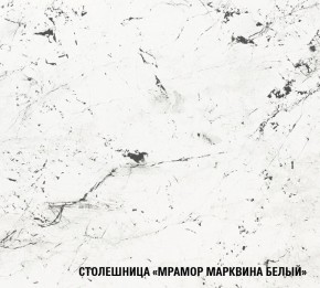ТЕРЦИЯ Кухонный гарнитур Ультра (2000 мм) в Чайковском - chajkovskij.mebel-74.com | фото
