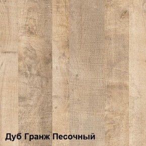 Трувор Полка 15.60 в Чайковском - chajkovskij.mebel-74.com | фото
