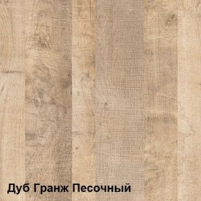 Трувор Прихожая 15.120 в Чайковском - chajkovskij.mebel-74.com | фото