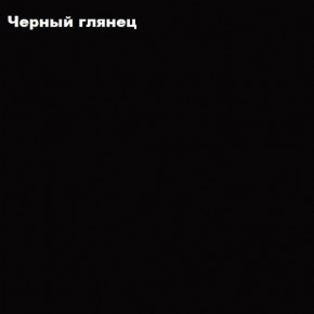 ФЛОРИС Тумба подвесная ТБ-001 в Чайковском - chajkovskij.mebel-74.com | фото