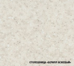 ЯНА Кухонный гарнитур Экстра (1700 мм) в Чайковском - chajkovskij.mebel-74.com | фото